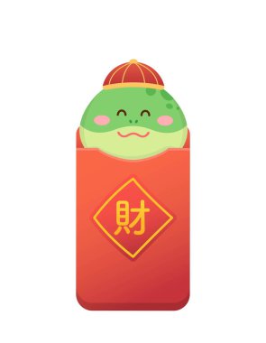 Yılan karakteri ya da çizgi film karakteri kırmızı kağıt paketi, zenginlik ve zenginlik, Çin Yeni Yılı, vektör illüstrasyonu, çeviri: zenginlik