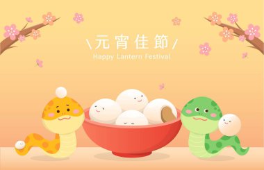 Poster for Chinese Lantern Festival or Winter Solstice or New Year, snake and glutinous rice balls, sticky rice traditional food in Asia, translation: Lantern Festival