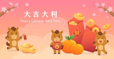 Horse cartoon character or mascot, Chinese New Year greeting card, lots of money, translation: Auspicious