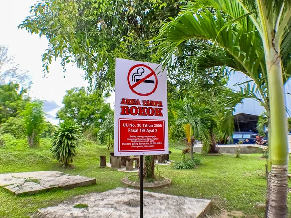 ターミナル 学校などの公共の場所での喫煙看板はありません インドネシア政府によって規制されています — ストック写真