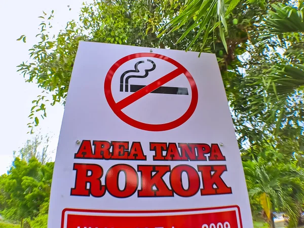 ターミナル 学校などの公共の場所での喫煙看板はありません インドネシア政府によって規制されています — ストック写真