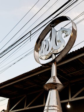 Cami kubbesi, İslam cemaatini temsil eden eşsiz bir mimari özelliktir.