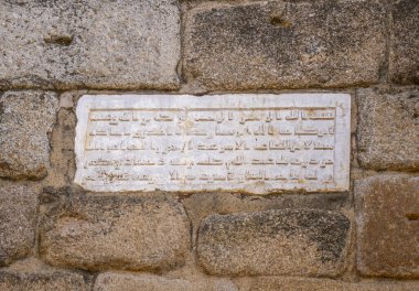 Merida Alcazaba 'nın girişine Abderramn II mermerinden yontulmuş Arapça kaligrafi ile bir hatıra levhası. İspanya.