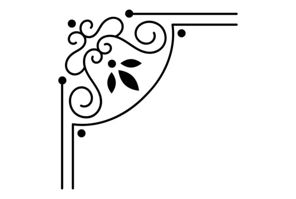 Curly Ornament Calligraphy Artwork Ornate Border — Stock Photo, Image