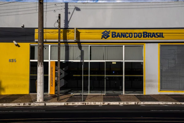 Marilia São Paulo Brasil Março 2023 Fachada Sucursal Banco Brasil — Fotografia de Stock