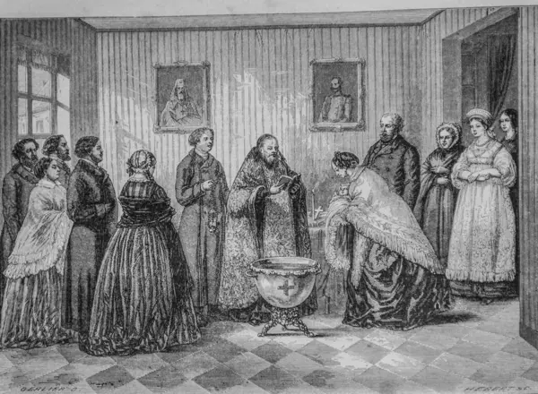 BAPTEME RUSSE, Nouvelle Encyclopedie Nationale par Maurice Lachatre, Editeur Docks de la Lbrairie, 1870