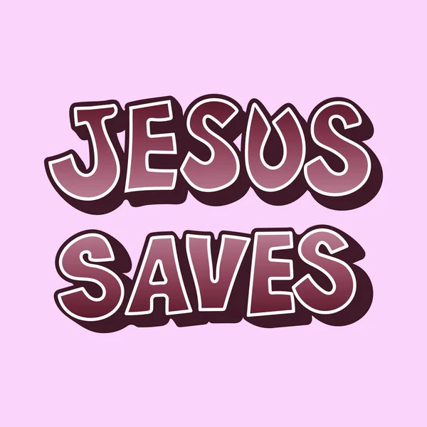Ručně Psané Písmo Ježíše Spasitele Pozadí Vektorové Typografie — Stockový vektor