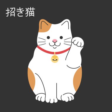 El çizimi Maneki neko şanslı kedi. Zenginliğin ve şansın sembolü. Vektör illüstrasyonu