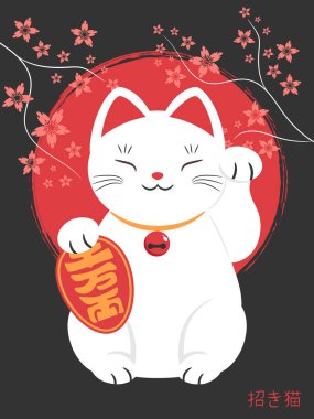 Kırmızı güneş sembolü ve sakura dalları ile işaret eden kedi Maneki neko 'nun taşıyıcı posteri. Şans kedisi. Vektör illüstrasyonu