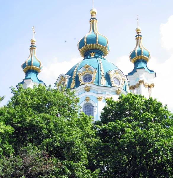 Vista Catedral San Miguel Kiev Ucrania — Foto de Stock