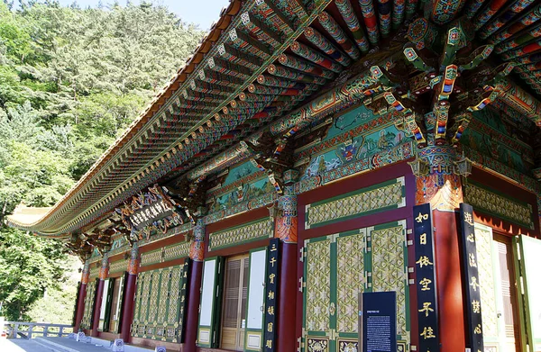 Guinsa Temples Architecture Danyang Corea Del Sur — Foto de Stock