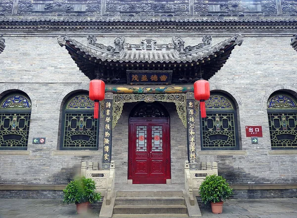 Rezydencja Rodziny Qiao Prowincji Shanxi Chiny — Zdjęcie stockowe