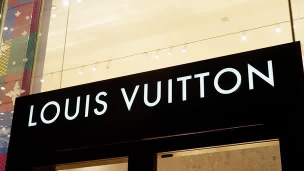Магазин Louis Vuitton Лондоні Вночі London United Kingdom December 2022 — стокове відео