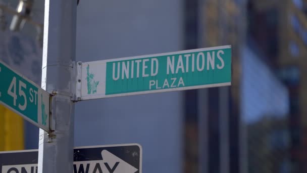 Ηνωμένα Έθνη Στη Νέα Υόρκη Ταξιδιωτική Φωτογραφία — Αρχείο Βίντεο