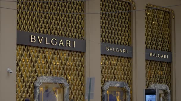 Bvlgari Store 5Th Avenue New York New York City United — Stock Video
