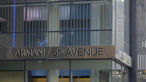 美国纽约州纽约市第五大道的阿玛尼街 2023年2月14日 — 图库视频影像