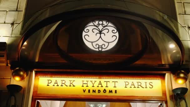 巴黎Vendome广场的Exklusive Park Hyatt酒店 法国巴黎 2023年9月4日 — 图库视频影像