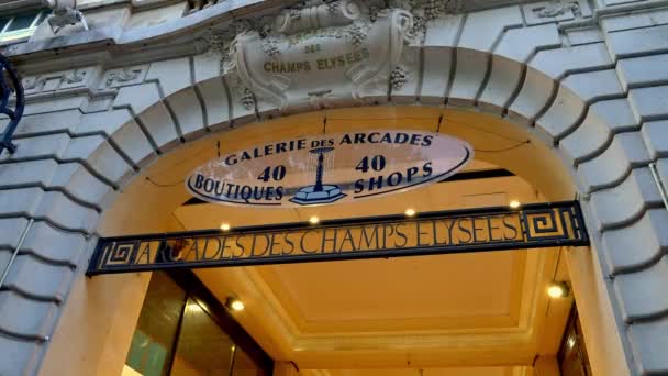 Champs Elysee Arcades Paris Paris France Σεπτεμβρίου 2023 — Αρχείο Βίντεο