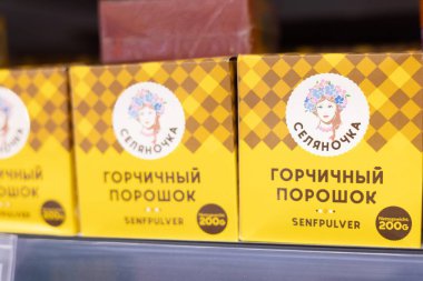 Bu resim canlı bir hardal tozu paketi sergiliyor, cesur tasarımını vurguluyor ve abur cubur sevenler için çekici renkler. - FRANKFURT, Almanya - 21 Mart 2025