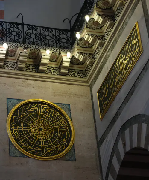 İstanbul, Türkiye - 05: 09 2024: İstanbul 'daki Süleyman Camii' nin dekorasyon ve iç mimarisinin ayrıntıları.