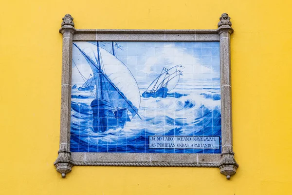 stock image Europe, Portugal, Viana do Castelo. April 10, 2022. Mural of sailing ships, made of traditional hand painted azulejos tiles, saying 