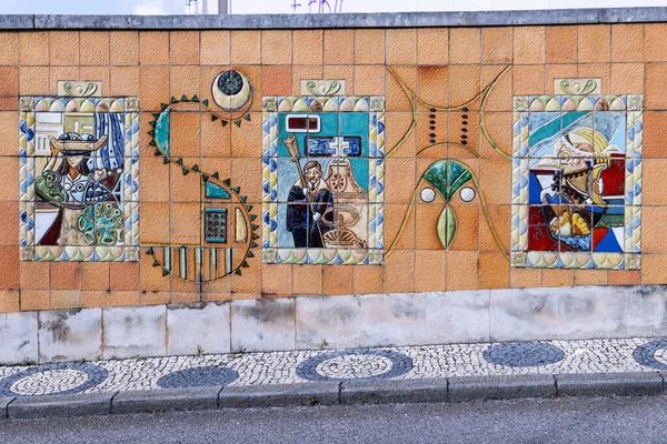 stock image Europe, Portugal, Aveiro. April 12, 2022. Tile mosaic artwork on a wall in the town of Aveiro.