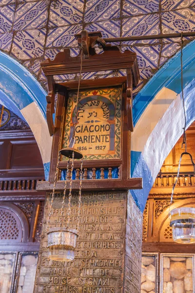 Djerba Medenine Tunisie Mars 2023 Vue Intérieure Synagogue Ghriba — Photo