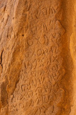 Orta Doğu, Suudi Arabistan, Medine, El-Ula. Dadan Ziyaretçi Merkezi 'ndeki Petroglyphs antik bir krallığın yeri..