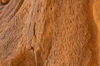 Orta Doğu, Suudi Arabistan, Medine, El-Ula. Dadan Ziyaretçi Merkezi 'ndeki Petroglyphs antik bir krallığın yeri..