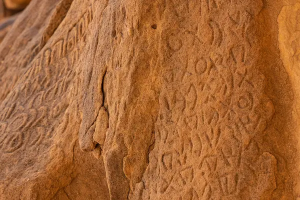 Orta Doğu, Suudi Arabistan, Medine, El-Ula. Dadan Ziyaretçi Merkezi 'ndeki Petroglyphs antik bir krallığın yeri..