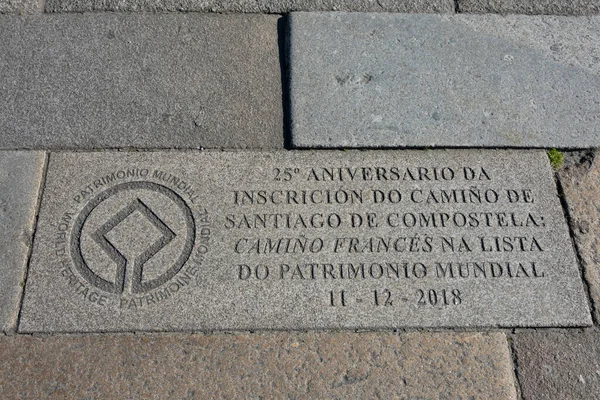 圣地亚哥 德孔波斯特拉加利西亚西班牙 2023年2月5日在奥布拉多罗广场的地板上写下圣地亚哥的世界文化遗产之路 — 图库照片