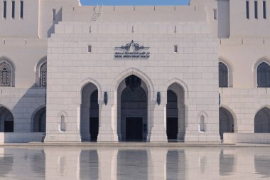Muscat, Umman. 08 Şubat 2025. Kraliyet Opera Salonu Muscat Kompleksi