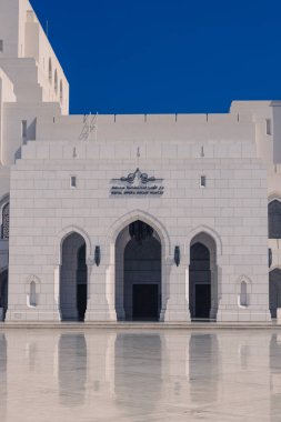 Muscat, Umman. 08 Şubat 2025. Kraliyet Opera Salonu Muscat Kompleksi