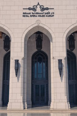 Muscat, Umman. 08 Şubat 2025. Kraliyet Opera Salonu Muscat Kompleksi