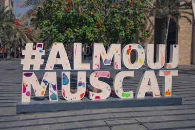 Muscat, Umman. 10 Şubat 2025. Ana yaya caddesindeki Al Mouj tabelasının görüntüsü