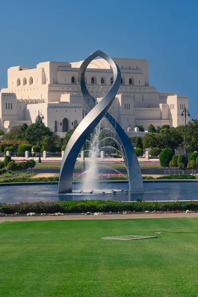 Muscat, Umman. 08 Şubat 2025. Umman Çeşmesi ve Kraliyet Opera Evi.