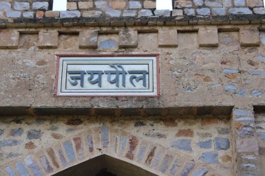Alwar, Rajasthan 10 Mayıs 2022: HINDI dilinde yazılmış Alwar Kalesi giriş kapısı