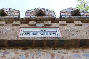 Alwar, Rajasthan 10 Mayıs 2022: HINDI dilinde yazılmış Alwar Kalesi giriş kapısı