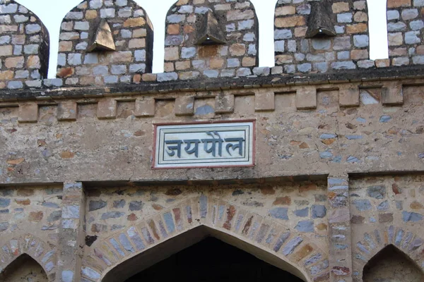 2022年5月10日 拉贾斯坦邦Alwar 以Hindi语言编写的Alwar Fort入口大门 — 图库照片