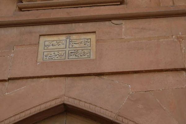 Kudüs, İsrail 'deki binanın duvarının girişi.