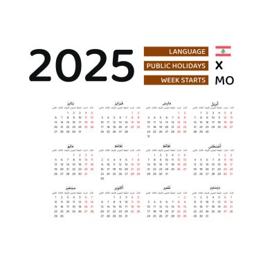 Lübnan takvimi 2025. Hafta pazartesiden itibaren başlıyor. Vektör grafik tasarımı. Arapça dil.