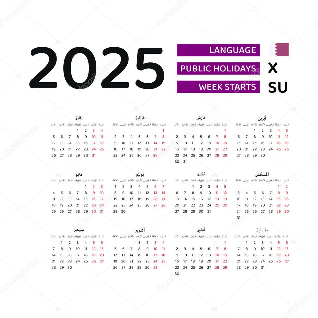 Qatar Calendar 2025. La semana comienza el domingo. Diseño gráfico