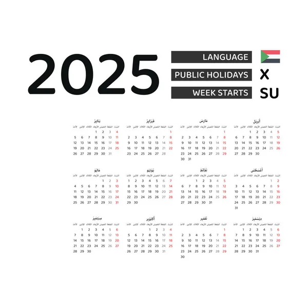 Kalender 2025 arabisk sprog med pal stina helligdage ugen starter