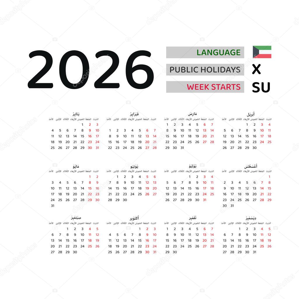 Kuwait calendario 2026. La semana comienza el domingo. Diseño gráfico