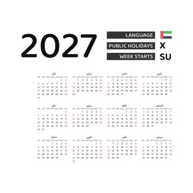 Birleşik Arap Emirlikleri resmi bayramları ile 2027 sayılı takvim. Hafta pazar günü başlıyor. Grafik tasarım vektör çizimi.