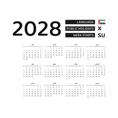 Birleşik Arap Emirlikleri resmi bayramları ile 2028 sayılı takvim. Hafta pazar günü başlıyor. Grafik tasarım vektör çizimi.