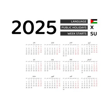 Filistin resmi bayramları ile 2025 sayılı takvim Arapça. Hafta pazar günü başlıyor. Grafik tasarım vektör çizimi.