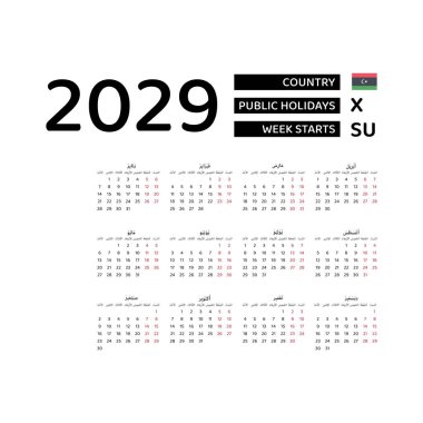 Libya resmi bayramlarıyla 2029 sayılı takvim Arapça. Hafta pazar günü başlıyor. Grafik tasarım vektör çizimi.