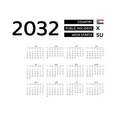 Takvim 2032 Sudan bayramları ile Arapça dil. Hafta pazar günü başlıyor. Grafik tasarım vektör çizimi.