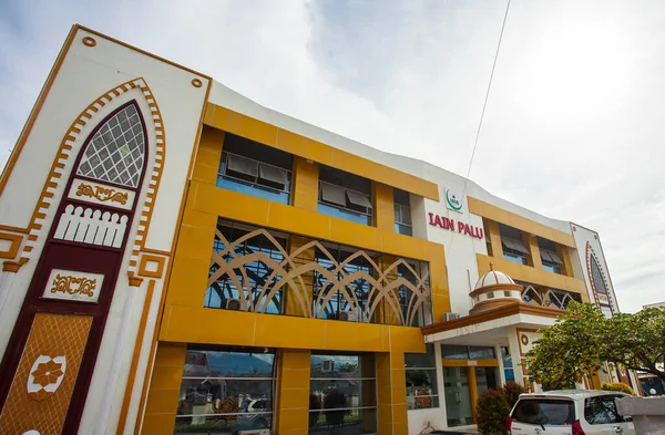 The building of the Palu State Islamic Institute (IAIN), one of the state universities in Palu City, Central Sulawesi.